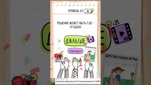решаем головоломки (часть 4)