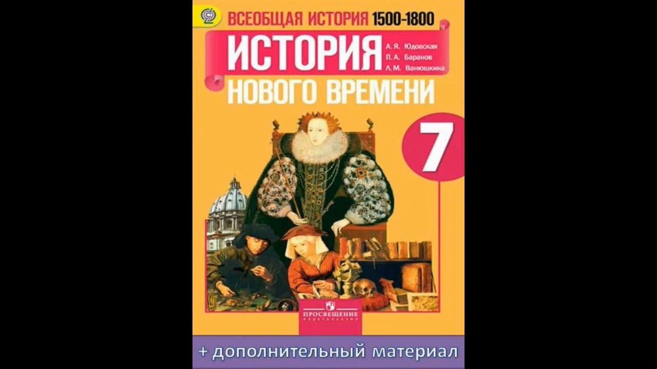 Великие гуманисты Европы (материал для самостоятельного изучения)