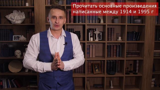 Как стать начитанным. Как быть начитанным и умным.
