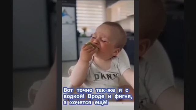 точно так же