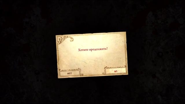 Пресс против стальных нервов [Alice Madness Returns] #4.5 смотреть онлайн