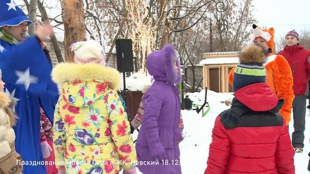 Новый Год в ЖК "НЕВСКИЙ" (18.12.2016) смотреть онлайн