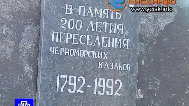 День кубанского казачества смотреть онлайн