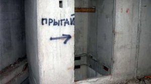 Хорвинская Заброшенная Больница