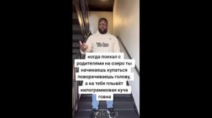 тик ток наехал подборка мемов