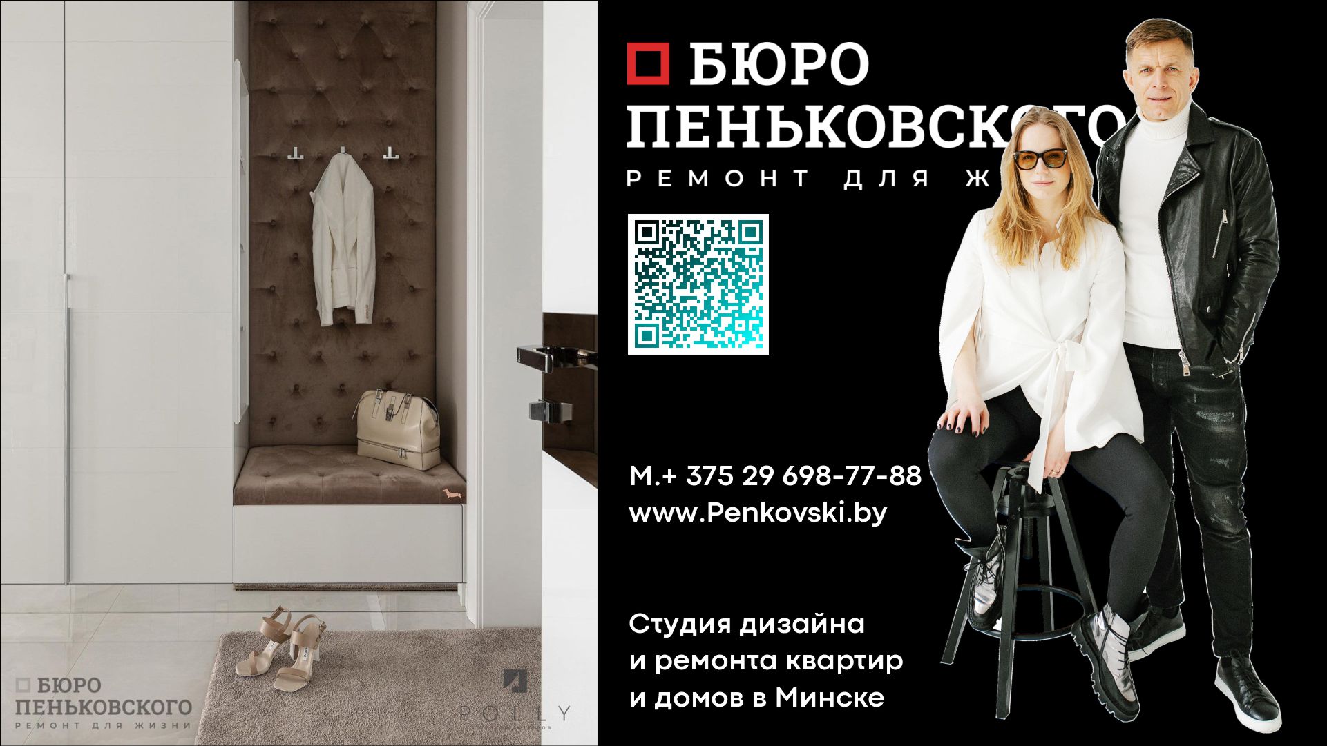 Квартира Для Холостяка В Стиле Лофт. Обзор Дизайна Квартиры 46 Метров Квадратных. Penkovski.by