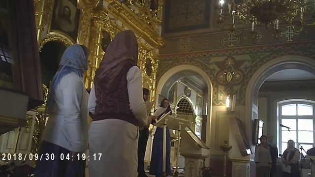 Церковное пение.