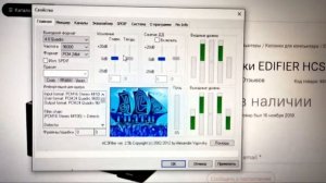 ОБЗОР EDIFIER HCS2330 - ТОП АКУСТИКА 2.1 !