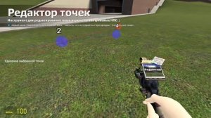 Background NPCs - Tool tutorial (Garry's Mod)