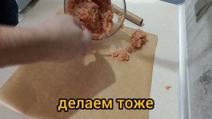 ЖЕРКИ ИЗ КУРИНОЙ ГРУДКИ ( легко и просто)