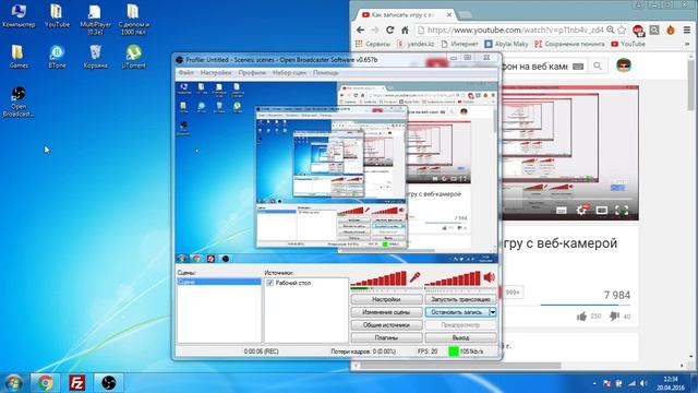 Как убрать фон с веб-камеры смотреть онлайн