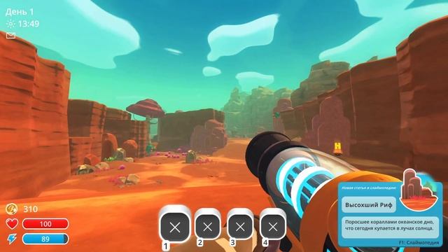 Slime Rancher. Прохождение. Начало. Ферма. "Большое желе" смотреть онлайн
