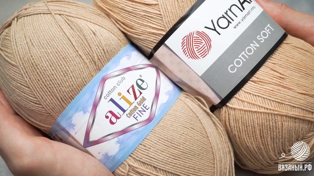 Сравнение и обзор пряжи. Alize Cotton Gold Fine & YarnArt Cotton Soft смотреть онлайн