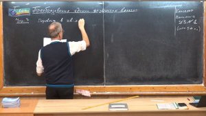 Урок 8 (осн). Преобразование единиц измерения физических величин