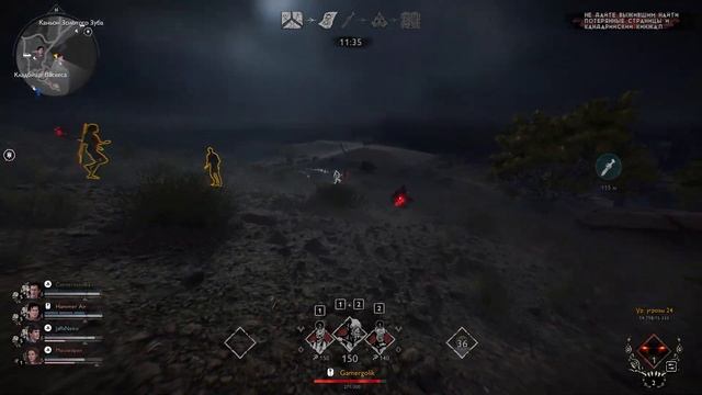 How to make fun in the Game - Как можно неплохо повеселиться в игре - Evil Dead The Game смотреть онлайн