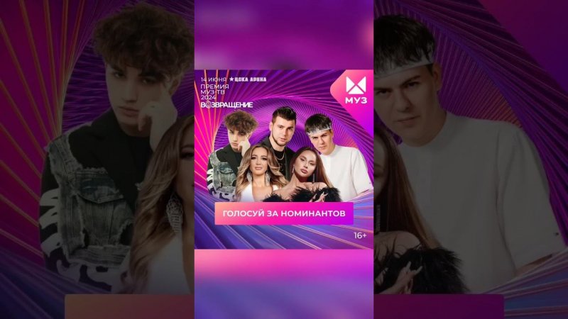 Хотите обзор? #музтв #музыка #amirchik #бузова