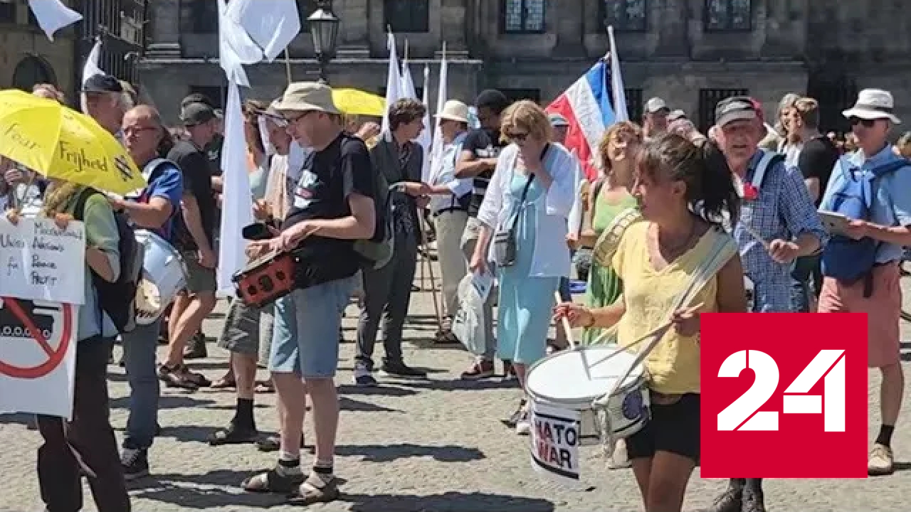Митинги за мир западным политикам не интересны - Россия 24