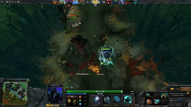 Дота 2 - Абадон хардлайн | Dota 2 - Abaddon смотреть онлайн
