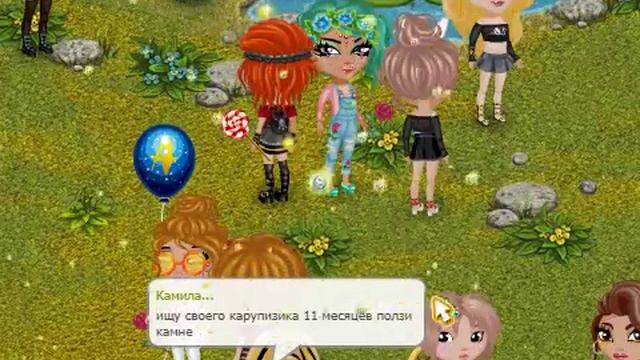 ПРОХОЖУ ПРОФЕССИЮ ФОТОГРАФ\\1 ЧАСТЬ\\АВАТАРИЯ смотреть онлайн