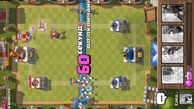 Как выигрывать в Clash Royale?тактика 86% выигрыша! смотреть онлайн