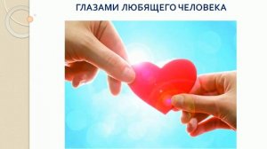 Психология как повысить самооценку