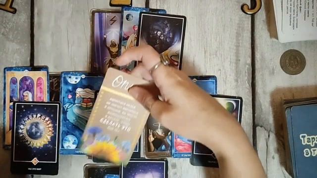 #Аврора #гадание Новогоднее желание 2024 смотреть онлайн