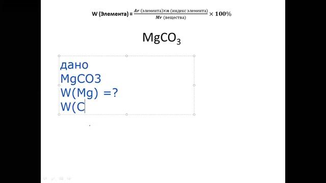 Массовая доля элемента в веществе смотреть онлайн