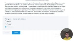 Разбор вопроса из вербального теста