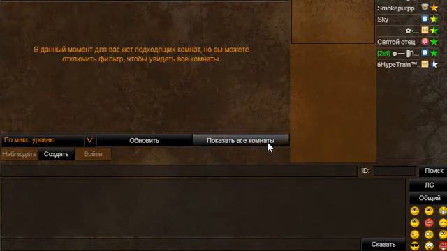 bandicam 2017 11 23 13 53 39 346 смотреть онлайн