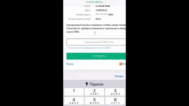 Оплата налогов самозанятых через приложение «Мой налог» и привязка карты к приложению