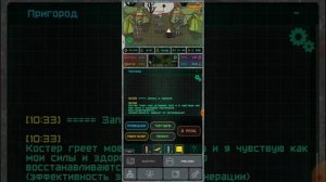 как передавать вещи другу в pocket zone