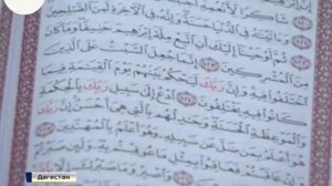 Из села Берикей, Дагестан люди бегут в ИГИЛ