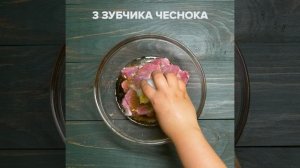 Шашлык из филе бедра индейки.mp4