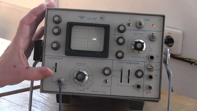 Лекция 258. Осциллограф
