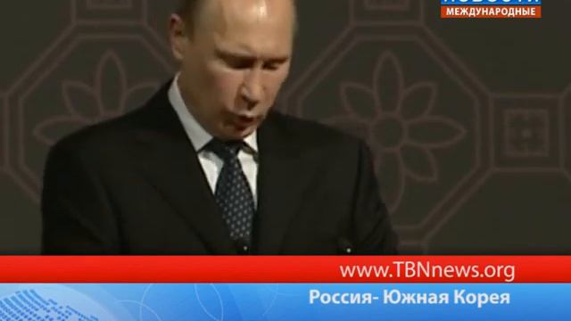 Россия Южная Корея смотреть онлайн