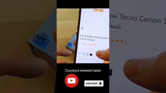 "Tecno Camon 19: Супер смартфон, который стоит вашего внимания"