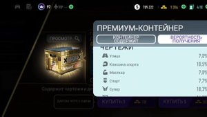 ГАЙД ПО ЧЕРТЕЖАМ KOENIGSEGG JESKO NFS NO LIMITS