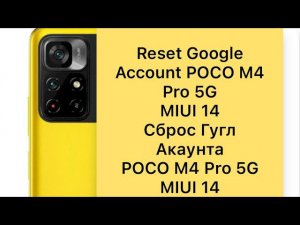 Poco m4  5g FRP bypass 2024, reset Google account All Xiaomi