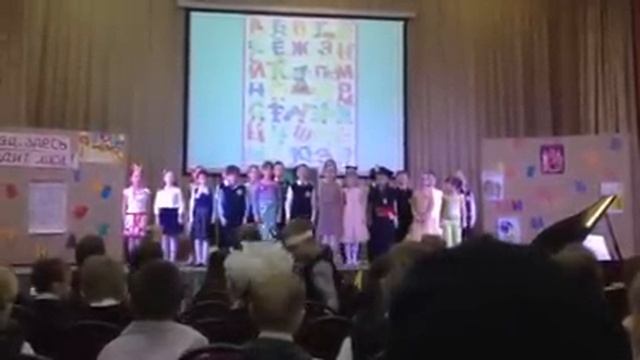 песня азбука