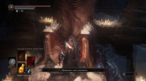Dark Souls 3:Кольцо Принцессы Солнца! #43