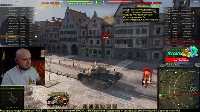 Играем на 3 2 1 с подписчиками,поймай и получи голду) смотреть онлайн