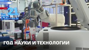 Год науки и технологий: в Сочи завершает работу Конгресс молодых ученых