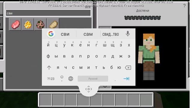 Ключ генерации на джунгли и свино- лаки блок! смотреть онлайн