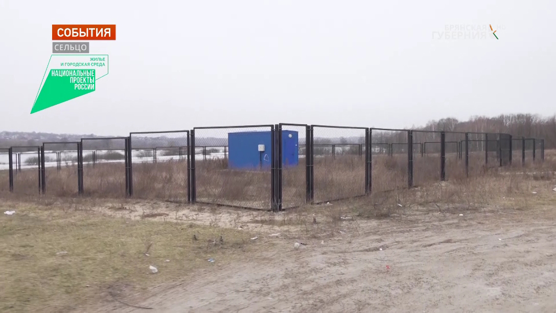 В Сельцо благодаря нацпроекту появилась новая артезианская скважина