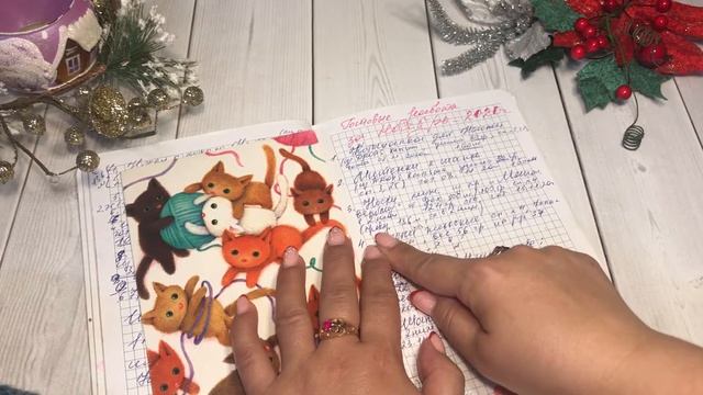 #навязала, #готовыеработы, #теплыедела, #вяжемтепло Навязала за ноябрь//Готовые работы смотреть онлайн