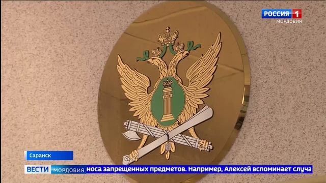 Сегодня профессиональный праздник у сотрудников службы судебных приставов смотреть онлайн