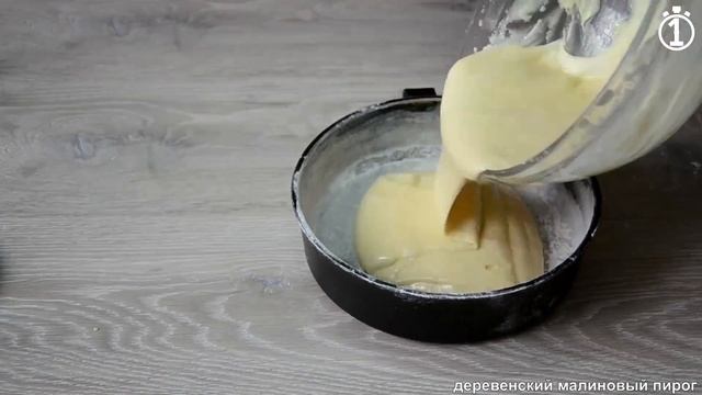 Домашний пирог. Малиновый пирог. Фантастический пирог с малиной