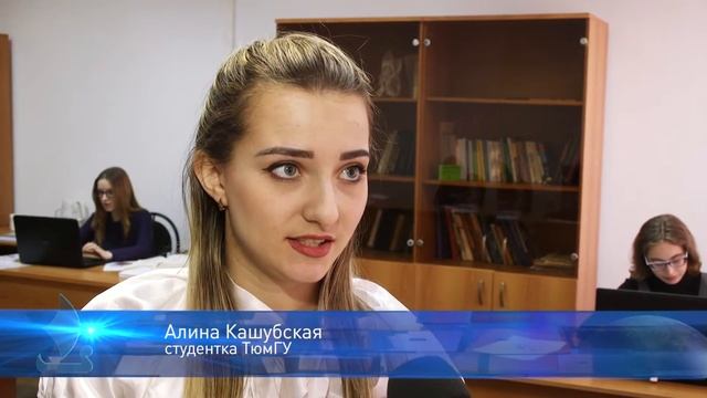 Постдок ТюмГУ Сергей Григоришин изучает древние письмена смотреть онлайн