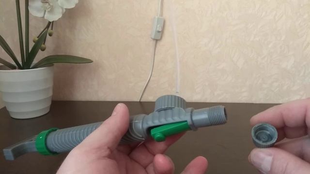 Распылитель ,Опрыскиватель , Распылительная насадка ,садовый распылитель , Ручной опрыскиватель