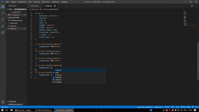 Animation Social Button for Your Website | Using HTML & CSS | [Coly? Developer Code]